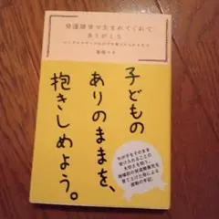 Item thumbnail for item f4c15708-2c42-4670-b52f-8c89feca4b52