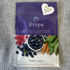 むーやん様 リクエスト 2点 まとめ商品