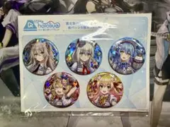 ホロライブ　富士急　ホログラム缶バッジセット　バラ売り可 ホロライブ 富士急 ホログラム缶バッジセット バラ売り可