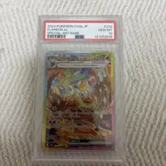 2026年最新】ブースター sar psa10の人気アイテム - メルカリ