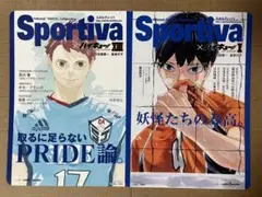 劇団EXILEキッチンキングダム 佐藤寛太＆青柳翔ペアビジュアルカード