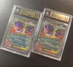 【PSA10】連番　ゴースト ゴースト メガゲンガーEX psa10 連番2枚 - メルカリ