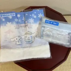 シナモロール　マルシェバッグ　ポーチ　ブルー　2点セット　サンリオ当りくじ