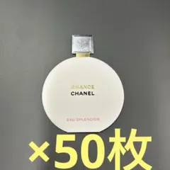 CHANEL シャネル　チャンス　香水　ムエット　試香紙　カード