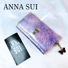 2026年最新】Anna Sui カラー：パープル系 キーケースの人気アイテム