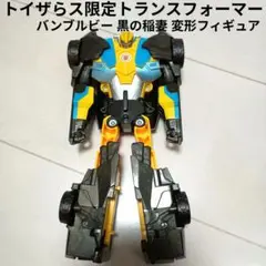 2026年最新】トランスフォーマー ブラッカーの人気アイテム - メルカリ