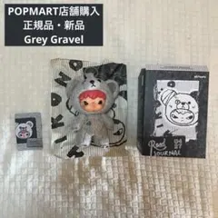 【正規品】HIRONO Road Journalぬいぐるみペンダント Grey