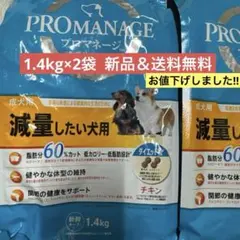 childnatu様 リクエスト 2点 まとめ商品