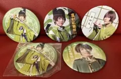 ミュージカル刀剣乱舞 石切丸缶バッジまとめ売りセット