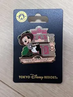 東京ディズニーリゾート ハングリーベア・レストラン ピンバッジ