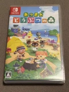 あつまれ どうぶつの森Nintendo Switch