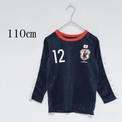 キッズ サッカー日本代表 JFA 長袖Tシャツ 12番 パジャマ 【110㎝】のサムネイル