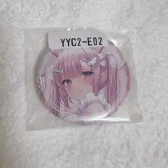 ゆゆこ ウェブポン