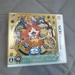 妖怪ウォッチ2 本家　ニンテンドー3DS