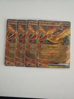 たろちゃん様 リクエスト 2点 まとめ商品