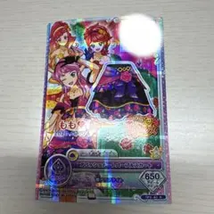 アイカツ アパッショナートパープルスカート