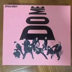 Snow Man DOME & i DO ME アルバムセット