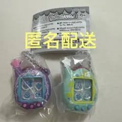 たまごっち　シャカシャカチャームコレクション2 2点セット