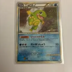 ニョロトノ☆ LEGEND拡張パック「ソウルシルバーコレクション」 ミラー