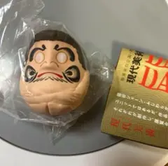 現代美術二等兵 ダルマ！ダルマ！ダルマ！ はだかのダルマ