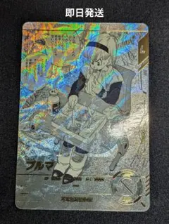 ドラゴンボールスーパーダイバーズ　APT-018 パラレル　ブルマ ブルマ N パラレル APT-018 ドラゴンボール スーパーダイバーズ : B