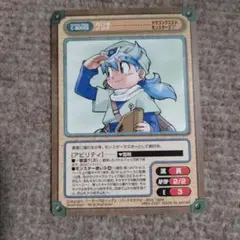 ドラゴンクエストモンスターズ クリオ GANGAN VERSUSのサムネイル