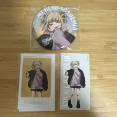 2026年最新】ベースヤード ヒロアカ トガの人気アイテム - メルカリ