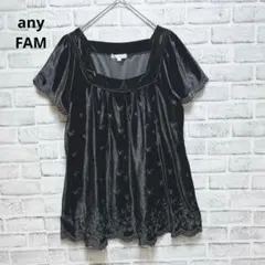 【anyFAM】カットソー ブラック 刺繍 フレア きれいめ 上品 フォーマルのサムネイル