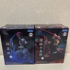 鬼滅の刃 フィギュアセット 煉獄杏寿郎 猗窩座