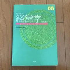 Item thumbnail for item edd95666-6cbf-4978-9605-ef2e5b9d8a1a