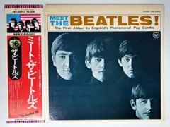 ミート・ザ・ビートルズ　米国デビュー・アルバム　日本盤