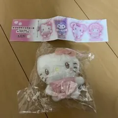 サンリオキャラクターズ　ぬいぐるみボールチェーン3 ハローキティ