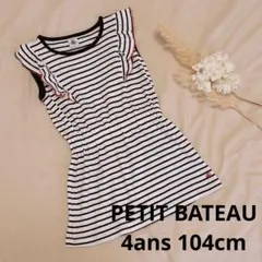 PETIT BATEAU 現行品 ノースリーブワンピース ボーダー 104cmのサムネイル
