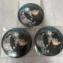 なお様 リクエスト 3点 まとめ商品