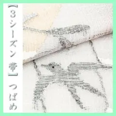 mumu様 リクエスト 2点 まとめ商品
