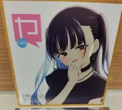 劇場版僕の心のヤバイやつ入場特典