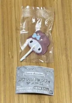 マイメロディ サンリオキャラクターズ カラフル キャンディチャーム ガチャ