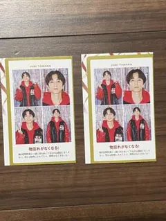 週刊TVガイド テレガイ 推しの証明写真 田中樹 SixTONES