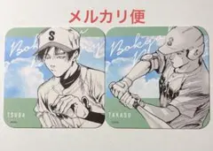 2026年最新】忘却バッテリー コースターの人気アイテム - メルカリ