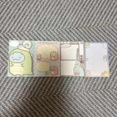 すみっコぐらし　とかげ　メモ帳　4つセット