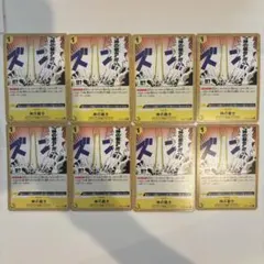 神の裁き 8枚セット ワンピースカード THE BEST 黄 空島 イベント