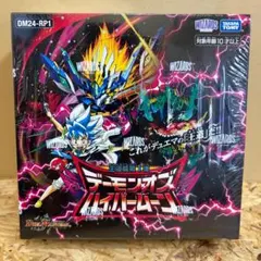 【極美品級】一軍　結束と絆の魔導師 25th 緑　DUNE-JP000 プリズマ 結束と絆の魔導師(25thレア)(DUNE-JP000) | クォーターセンチュリー