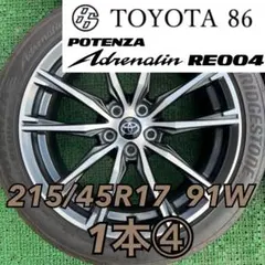2025年最新】中古タイヤ 215 45R17の人気アイテム - メルカリ