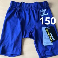 【150】ヒュンメル　インナーハーフパンツ＊ネイビー＊サッカー　フットサル