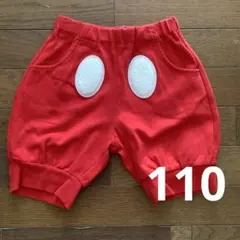 東京ディズニーリゾート ミッキー 半ズボン 110