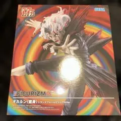 ダンダダン オカルン 変身 Figurizm α Dandadan Okarun