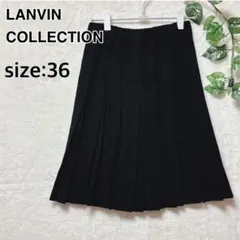 LANVIN COLLECTION プリーツスカート　ブラック　Ｓ