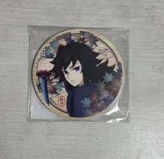 鬼滅の刃 京まふ2025 ウッドコースター 冨岡義勇