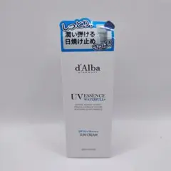 新品未開封d'Alba UV Essence Waterfull サンクリーム