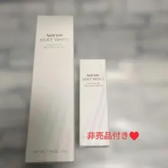 2本 ノエビア シルキーホワイト 美容液 45g - メルカリ